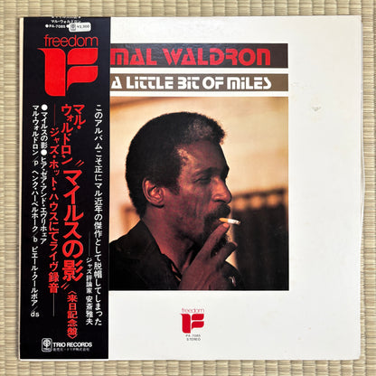 Mal Waldron – A Little Bit Of Miles / PA-7085 Freedom Japan Original LP