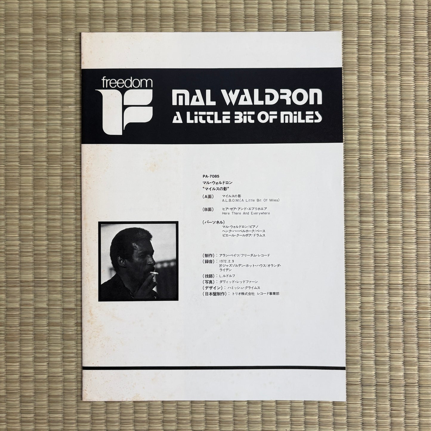 Mal Waldron – A Little Bit Of Miles / PA-7085 Freedom Japan Original LP