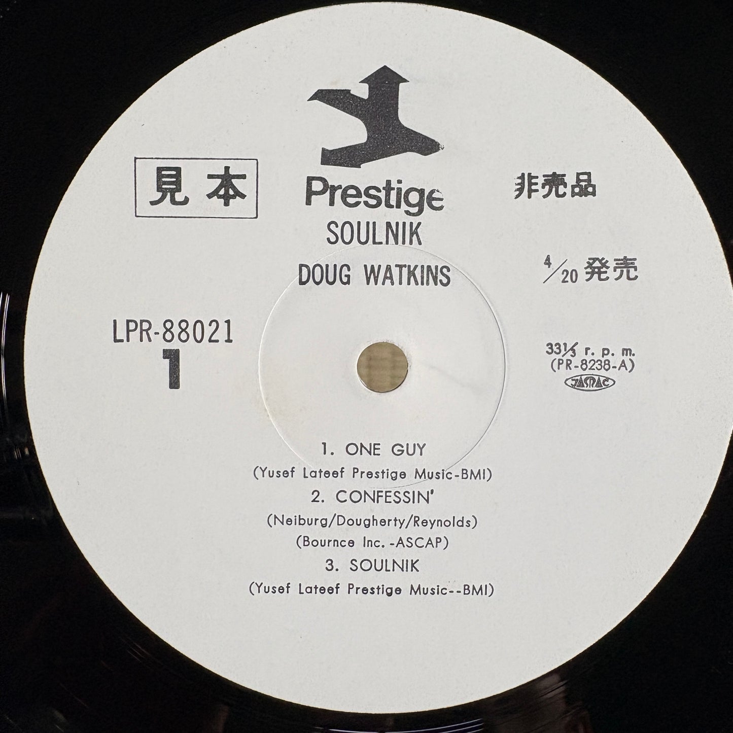 Doug Watkins Quintet – Soulnik / LPR-88021 Prestige Japan Promo LP