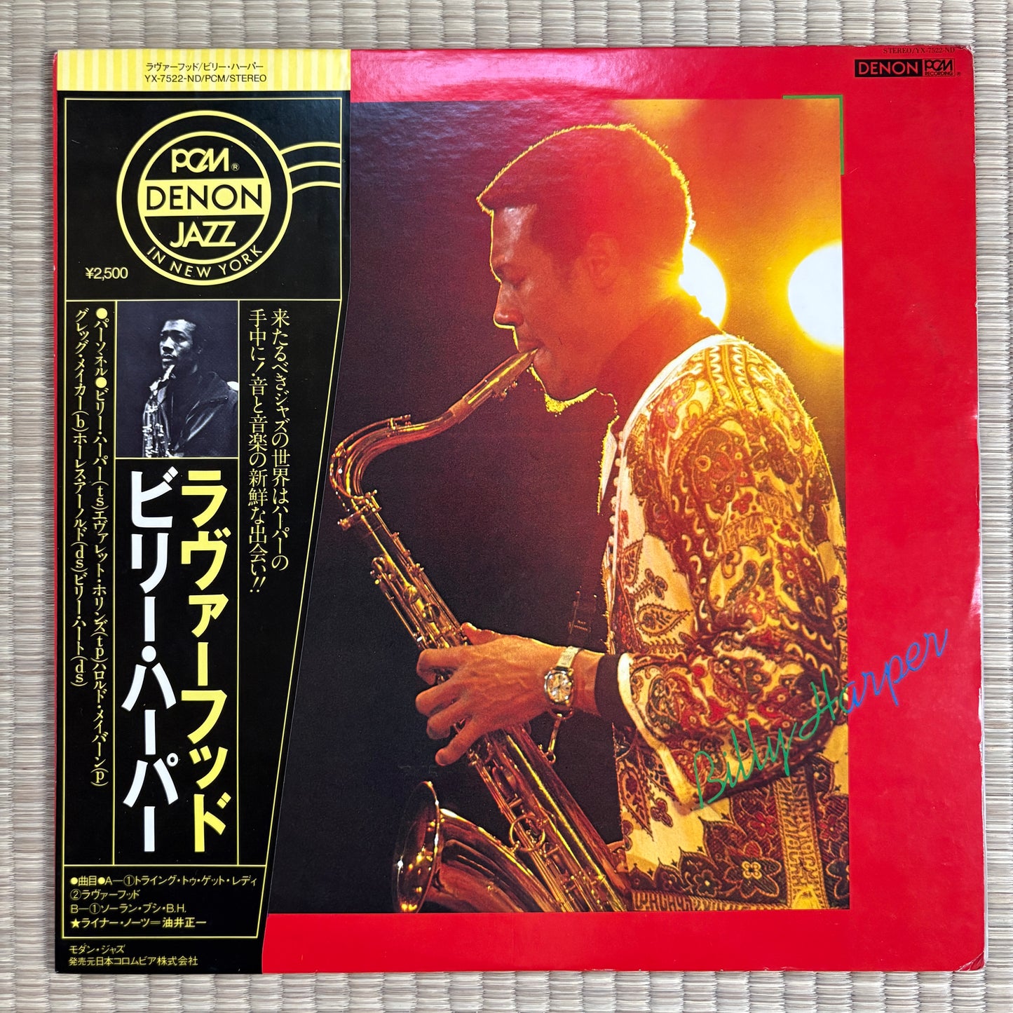 Billy Harper – Soran-Bushi, B.H. / YX-7522-ND Denon Japan Original LP