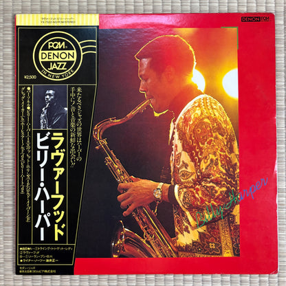 Billy Harper – Soran-Bushi, B.H. / YX-7522-ND Denon Japan Original LP