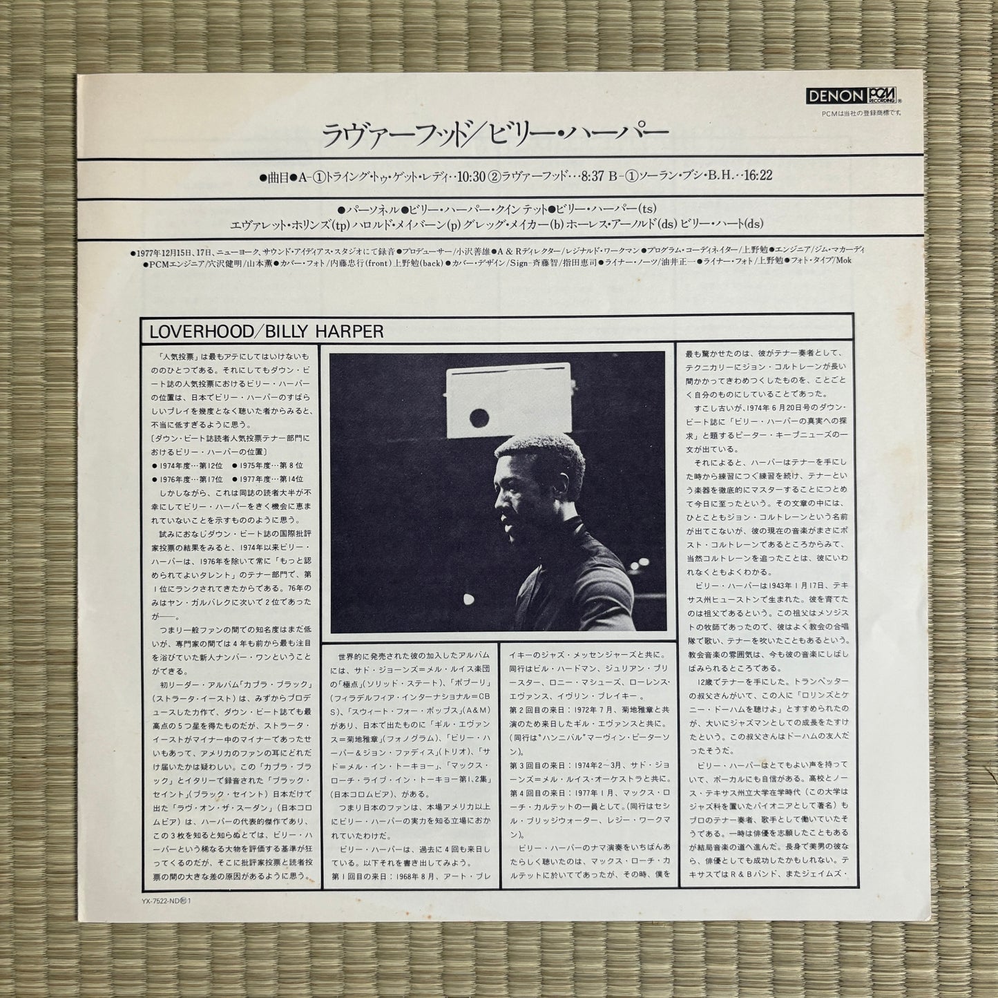 Billy Harper – Soran-Bushi, B.H. / YX-7522-ND Denon Japan Original LP