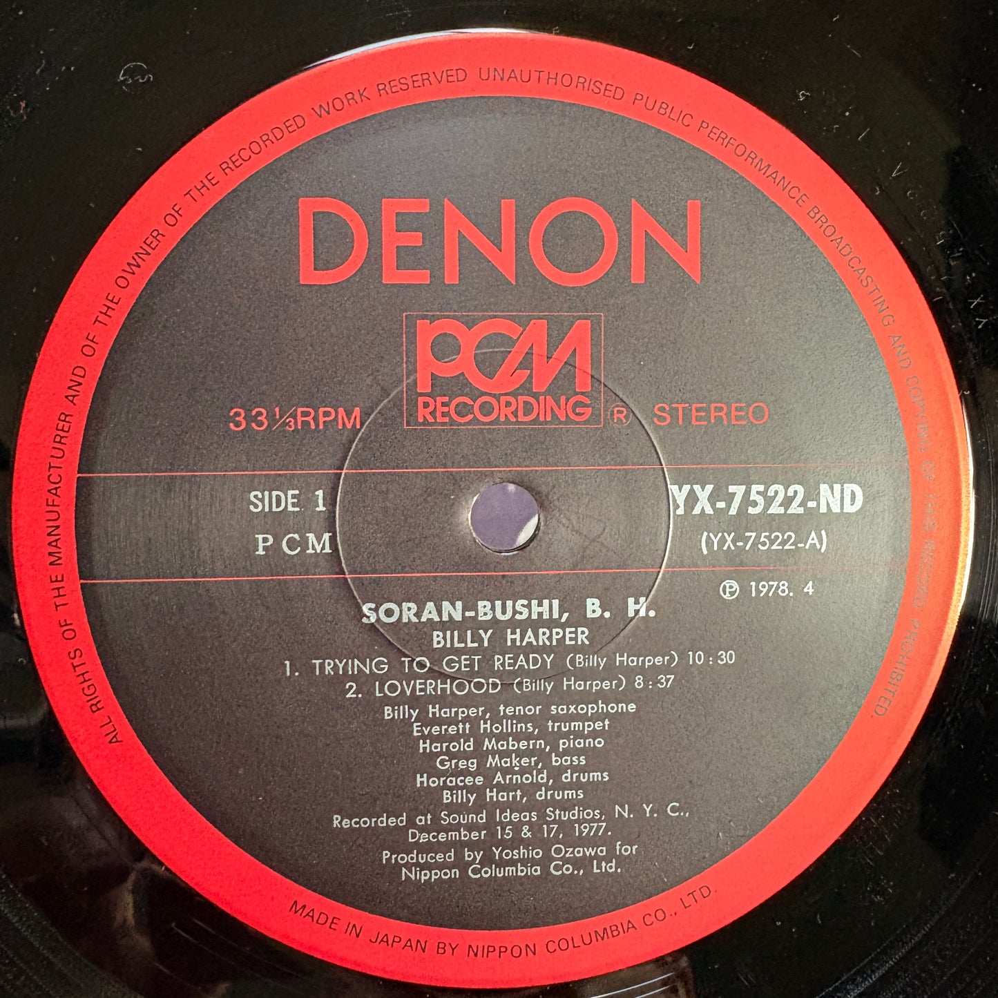 Billy Harper – Soran-Bushi, B.H. / YX-7522-ND Denon Japan Original LP