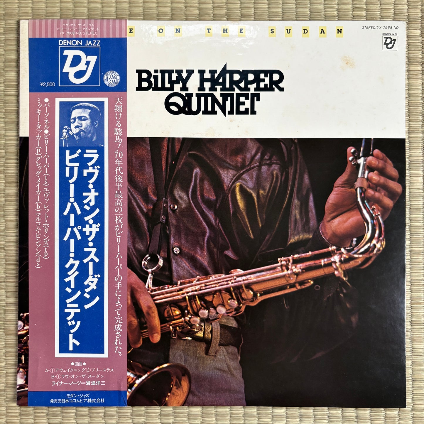Billy Harper Quintet – Love On The Sudan