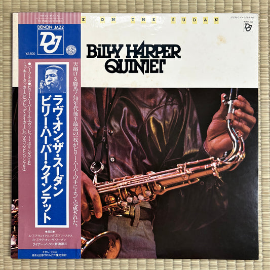 Billy Harper Quintet – Love On The Sudan