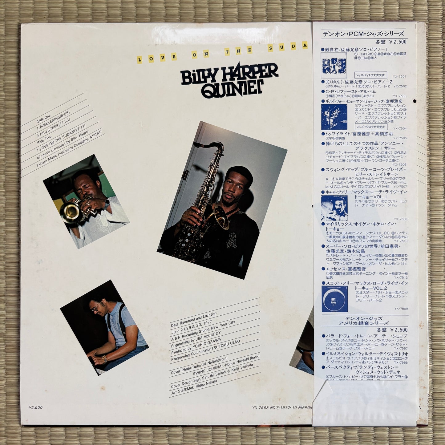 Billy Harper Quintet – Love On The Sudan