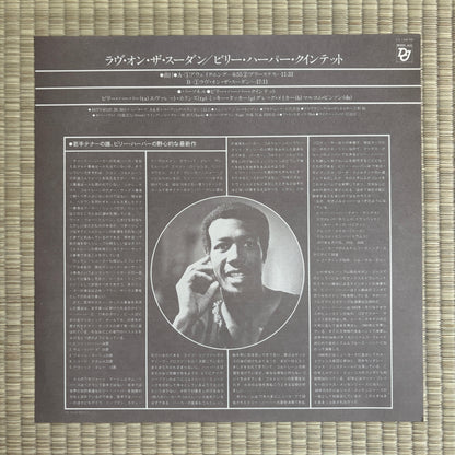 Billy Harper Quintet – Love On The Sudan
