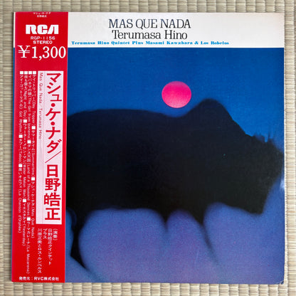 Terumasa Hino - Mas Que Nada / RGP-1156 RCA Japan Original LP
