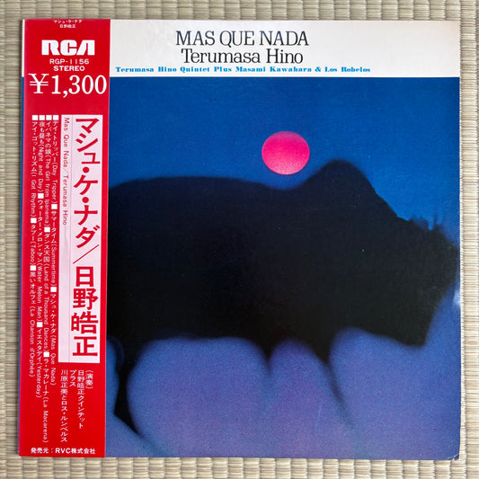 Terumasa Hino - Mas Que Nada / RGP-1156 RCA Japan Original LP