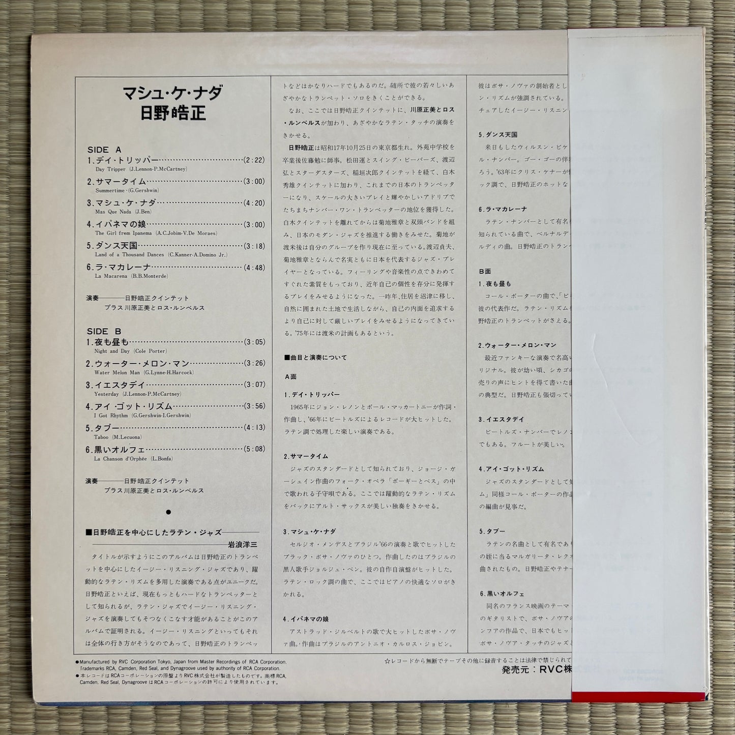 Terumasa Hino - Mas Que Nada / RGP-1156 RCA Japan Original LP