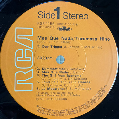 Terumasa Hino - Mas Que Nada / RGP-1156 RCA Japan Original LP