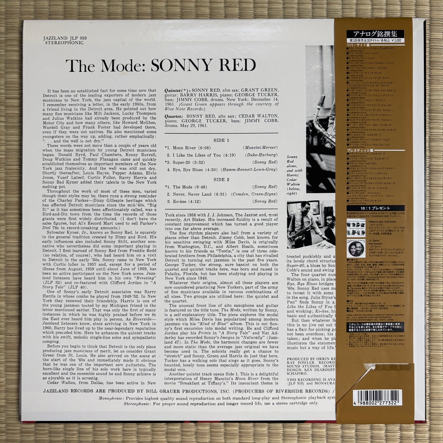 Sonny Red - The Mode / VIJJ-30048 Jazzland Japan LP