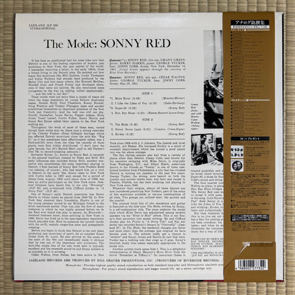 Sonny Red - The Mode / VIJJ-30048 Jazzland Japan LP