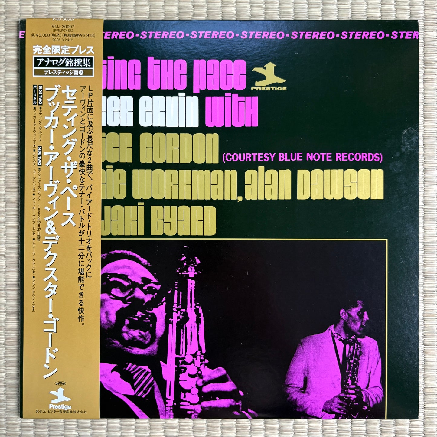 Booker Ervin - Setting The Pace / VIJJ-30007 Prestige Japan LP