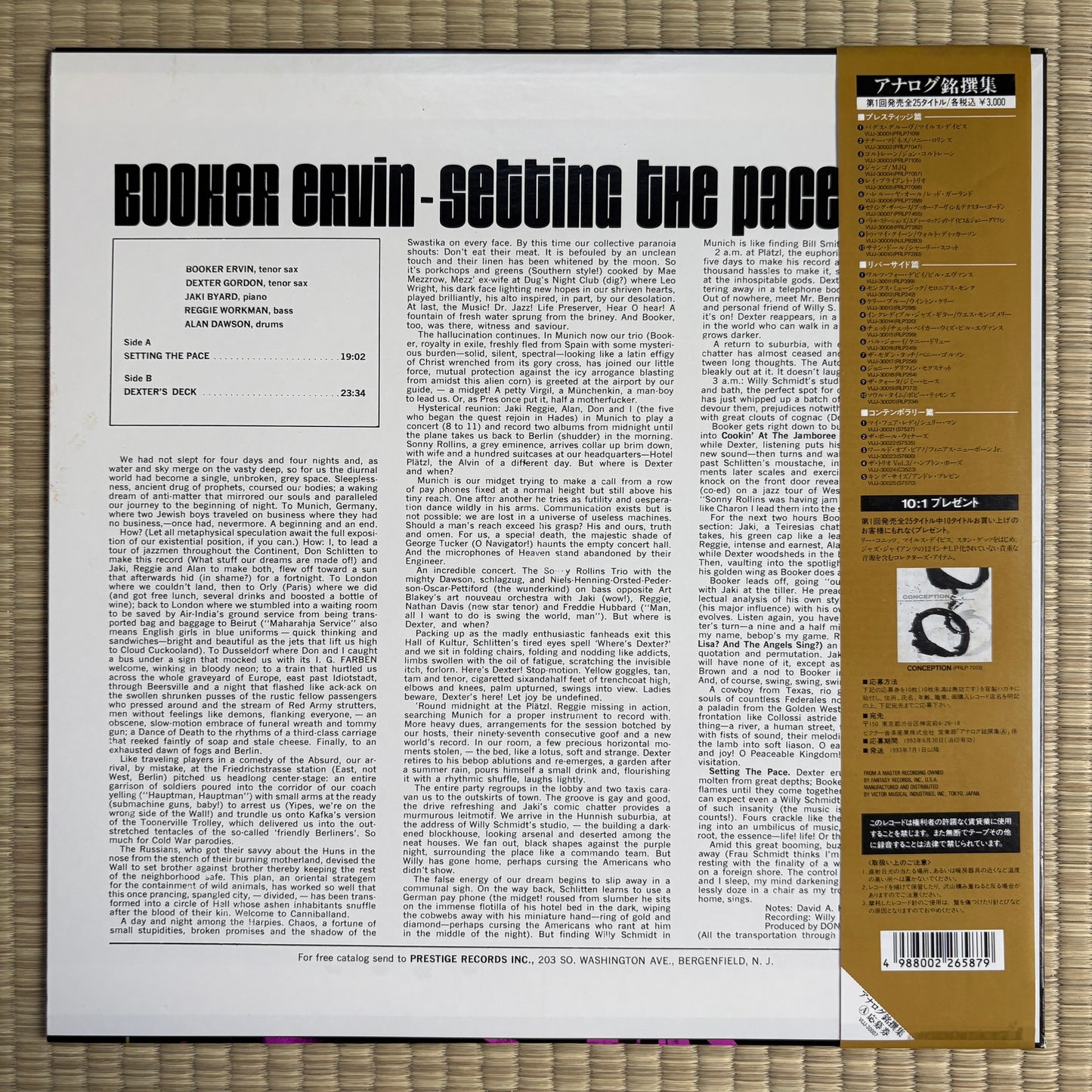 Booker Ervin - Setting The Pace / VIJJ-30007 Prestige Japan LP