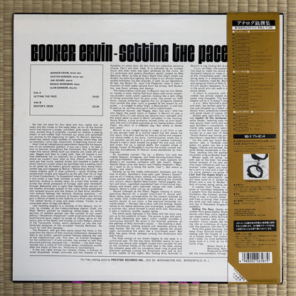 Booker Ervin - Setting The Pace / VIJJ-30007 Prestige Japan LP