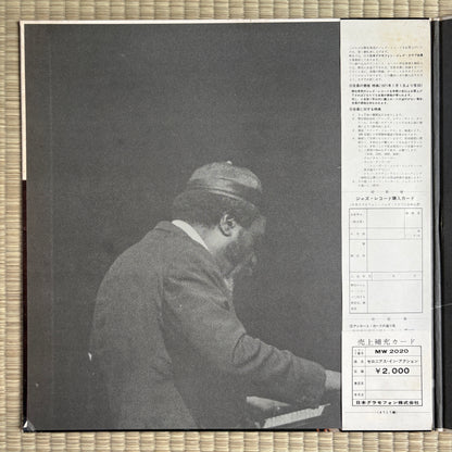 Thelonious Monk Quartet – Thelonious In Action / MW2020 Riverside Japan LP