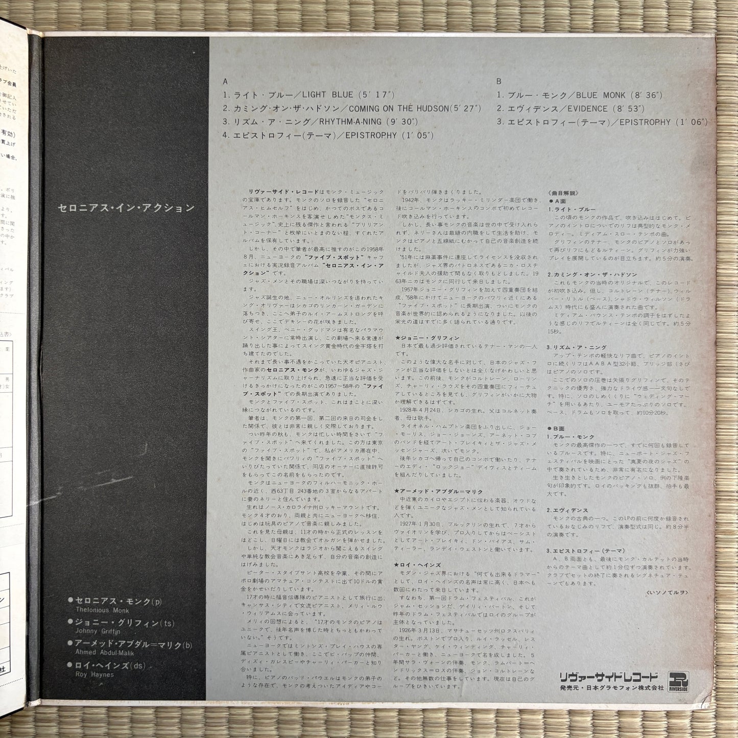 Thelonious Monk Quartet – Thelonious In Action / MW2020 Riverside Japan LP