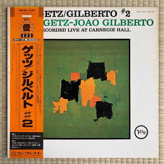 Stan Getz, Joao Gilberto – Getz / Gilberto #2