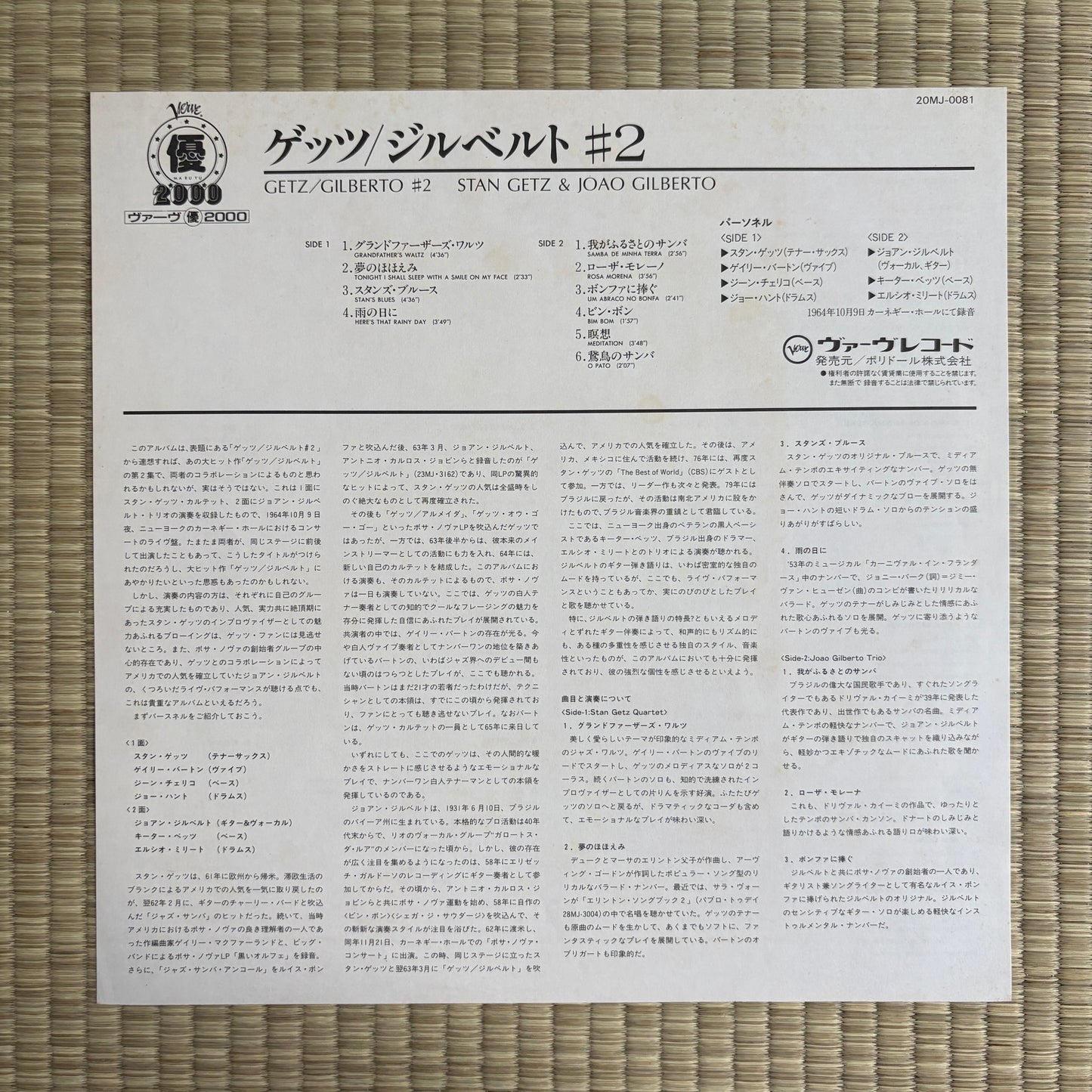 Stan Getz, Joao Gilberto – Getz / Gilberto #2