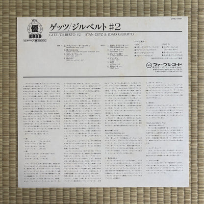Stan Getz, Joao Gilberto – Getz / Gilberto #2