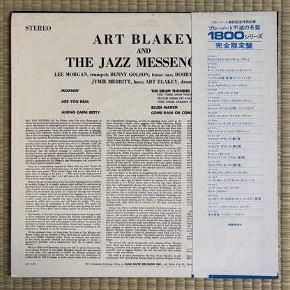 Art Blakey And The Jazz Messengers - S/T / GXF-3002 Blue Note Japan LP