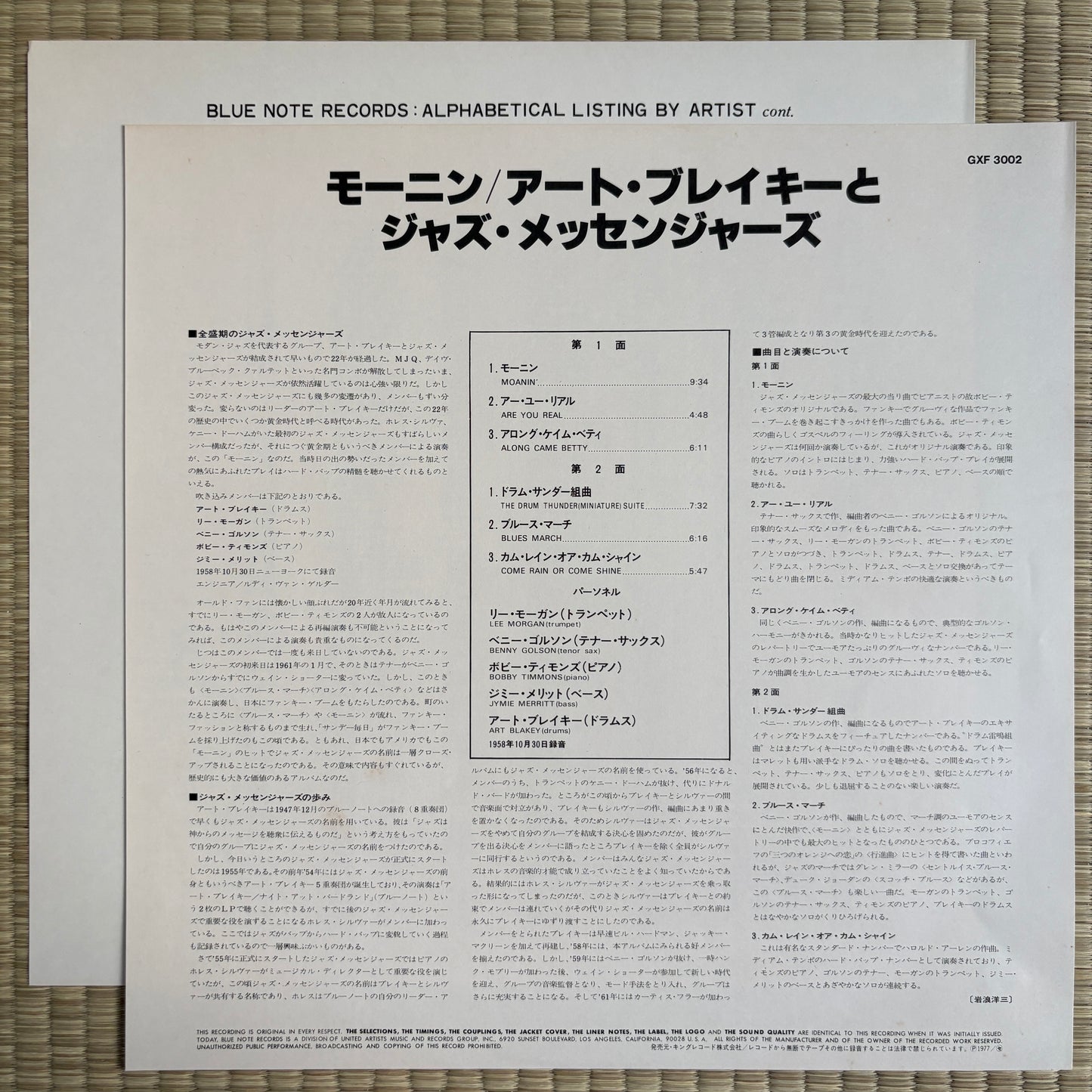 Art Blakey And The Jazz Messengers - S/T / GXF-3002 Blue Note Japan LP