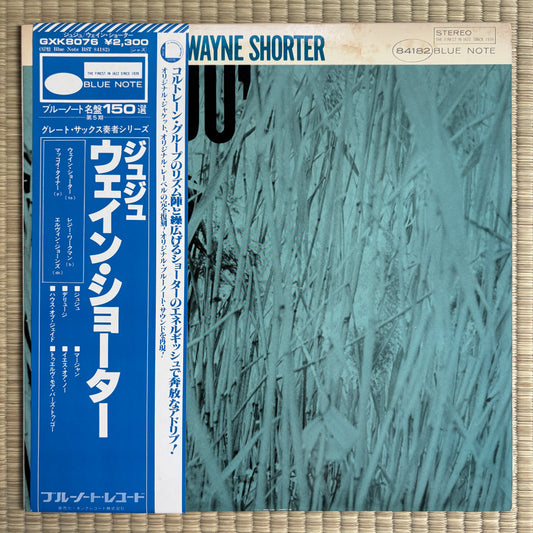 Wayne Shorter – Juju / GXK 8076 Blue Note Japan LP
