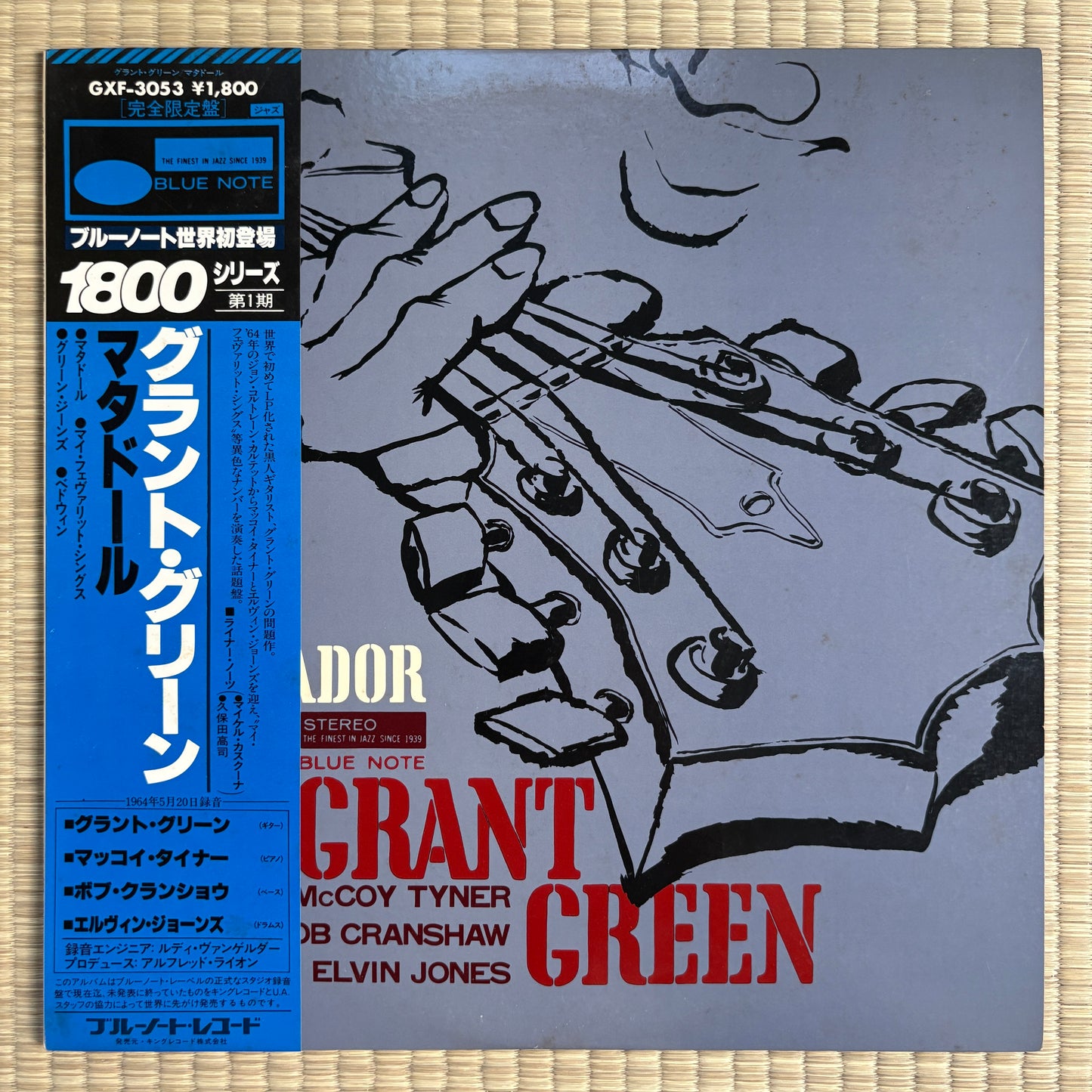 Grant Green – Matador / GXF-3053 Blue Note Japan Original LP