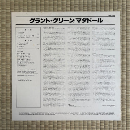Grant Green – Matador / GXF-3053 Blue Note Japan Original LP