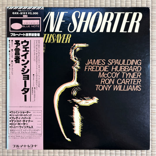Wayne Shorter – The Soothsayer / GXK-8152 Blue Note Japan LP