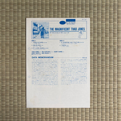 Thad Jones – The Magnificent Thad Jones / BLP 1527 Blue Note Japan LP