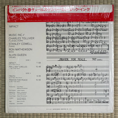 Music Inc. / Charles Tolliver - Impact / SMJ-6012 Enja Japan Original LP