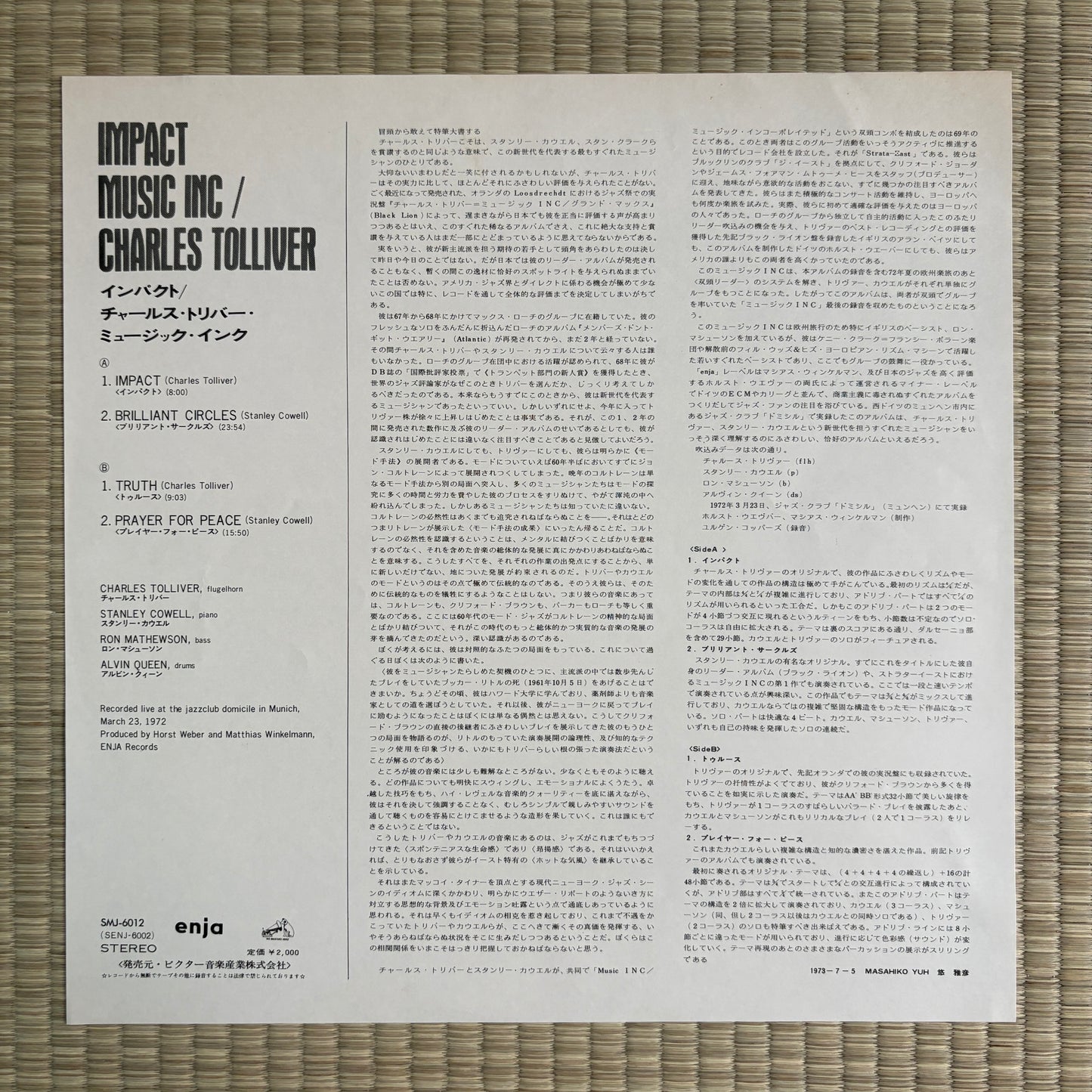 Music Inc. / Charles Tolliver - Impact / SMJ-6012 Enja Japan Original LP