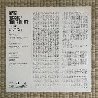 Music Inc. / Charles Tolliver - Impact / SMJ-6012 Enja Japan Original LP