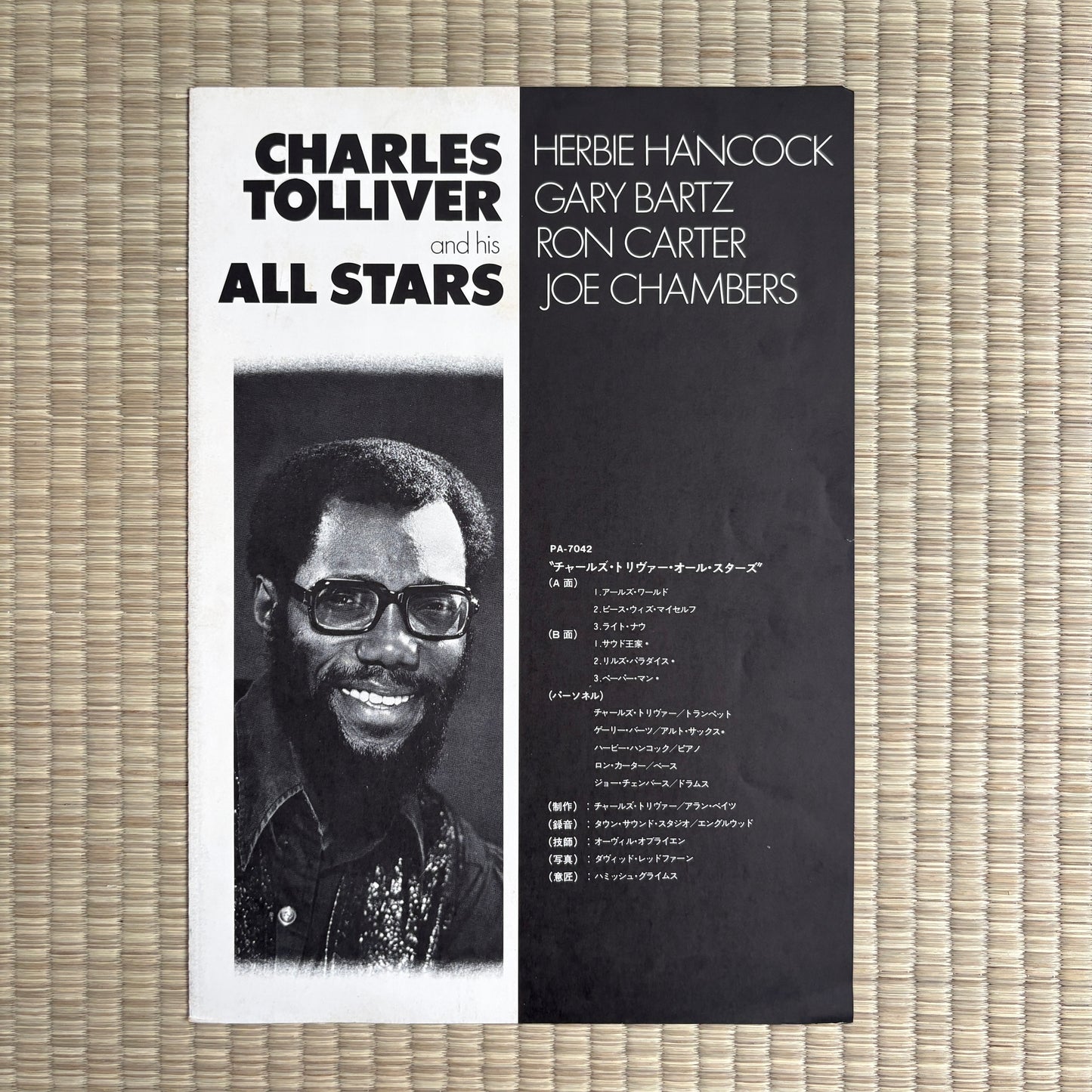 Charles Tolliver And His All Stars - S/T / PA-7042 Black Lion Japan Original LP