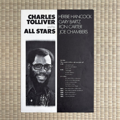 Charles Tolliver And His All Stars - S/T / PA-7042 Black Lion Japan Original LP
