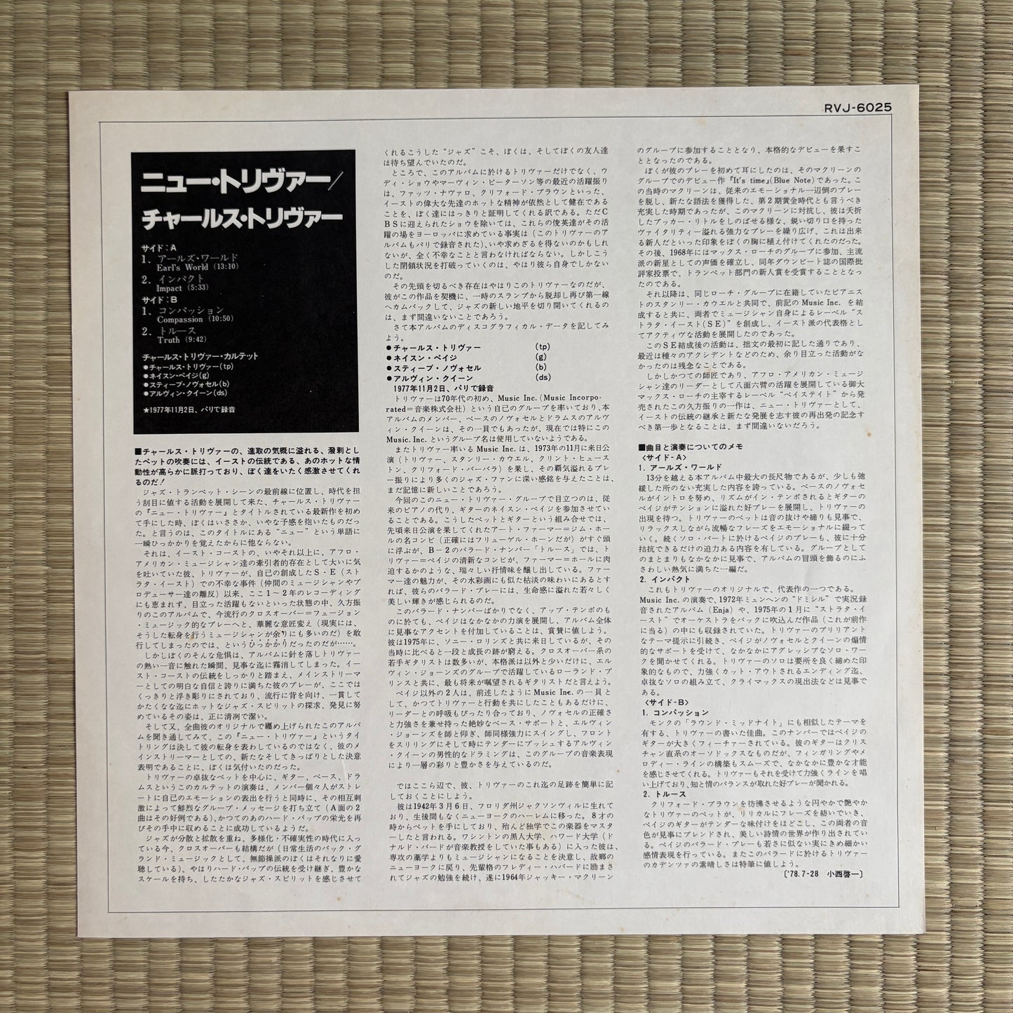Charles Tolliver – New Tolliver / RVJ-6025 Baystate Japan Original Promo LP