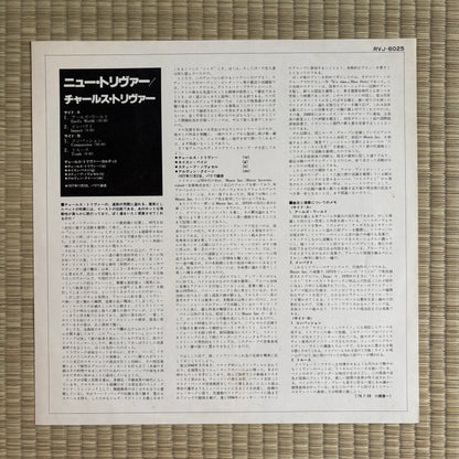 Charles Tolliver – New Tolliver / RVJ-6025 Baystate Japan Original Promo LP