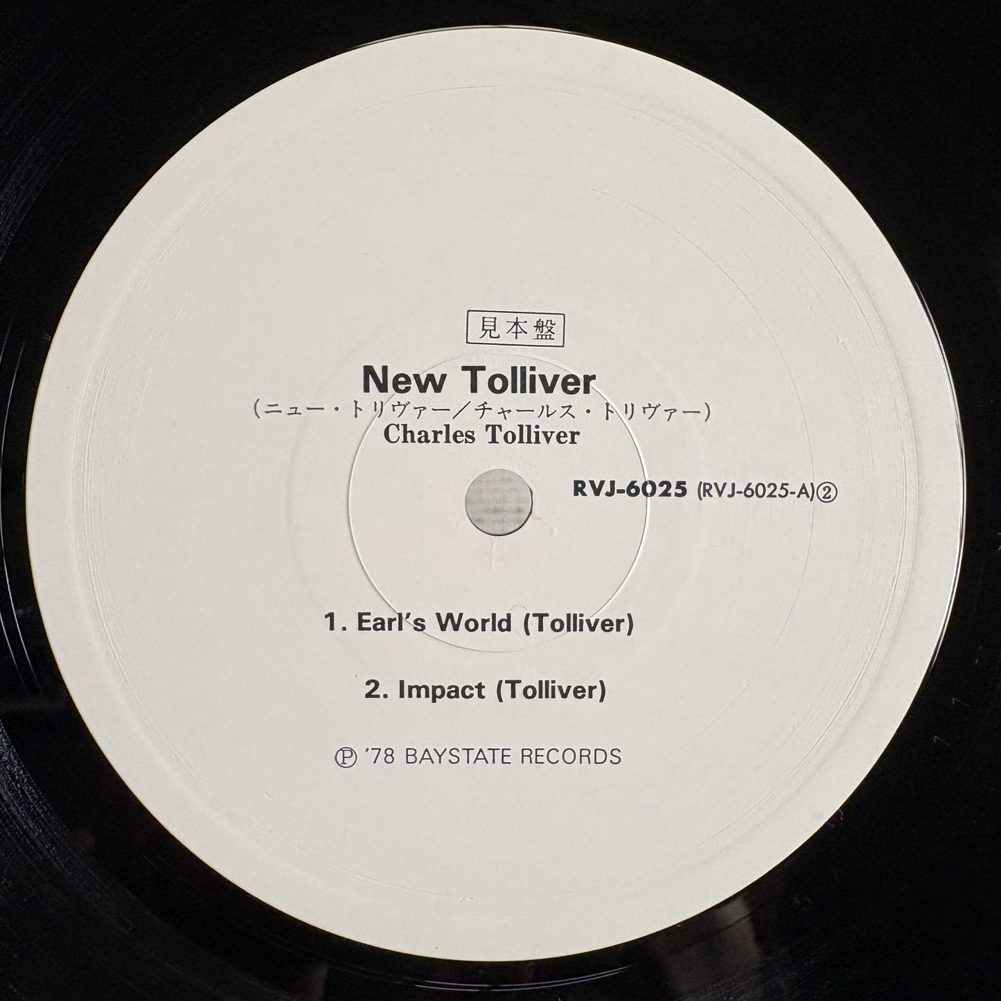 Charles Tolliver – New Tolliver / RVJ-6025 Baystate Japan Original Promo LP