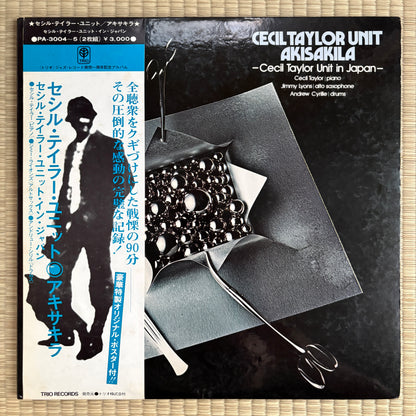 Cecil Taylor Unit – Akisakila / PA-3004〜5 Trio Japan Original Promo LP