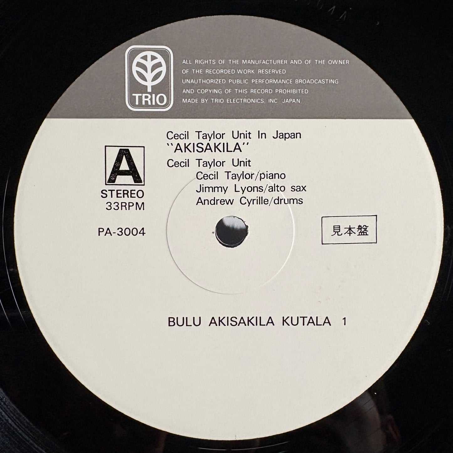 Cecil Taylor Unit – Akisakila / PA-3004〜5 Trio Japan Original Promo LP