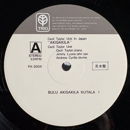 Cecil Taylor Unit – Akisakila / PA-3004〜5 Trio Japan Original Promo LP