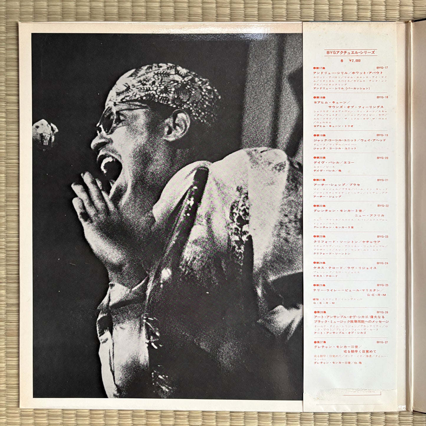 Archie Shepp, The Full Moon Ensemble – Live In Antibes (Vol. 1) / BYG-32 Byg Japan Original LP