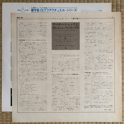 Archie Shepp, The Full Moon Ensemble – Live In Antibes (Vol. 1) / BYG-32 Byg Japan Original LP