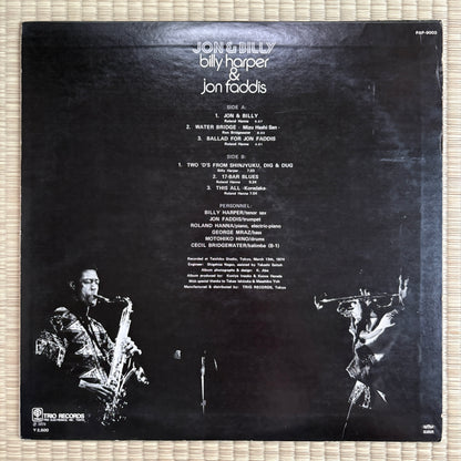 Billy Harper & Jon Faddis – Jon & Billy / PAP-9003 Trio Japan Original LP