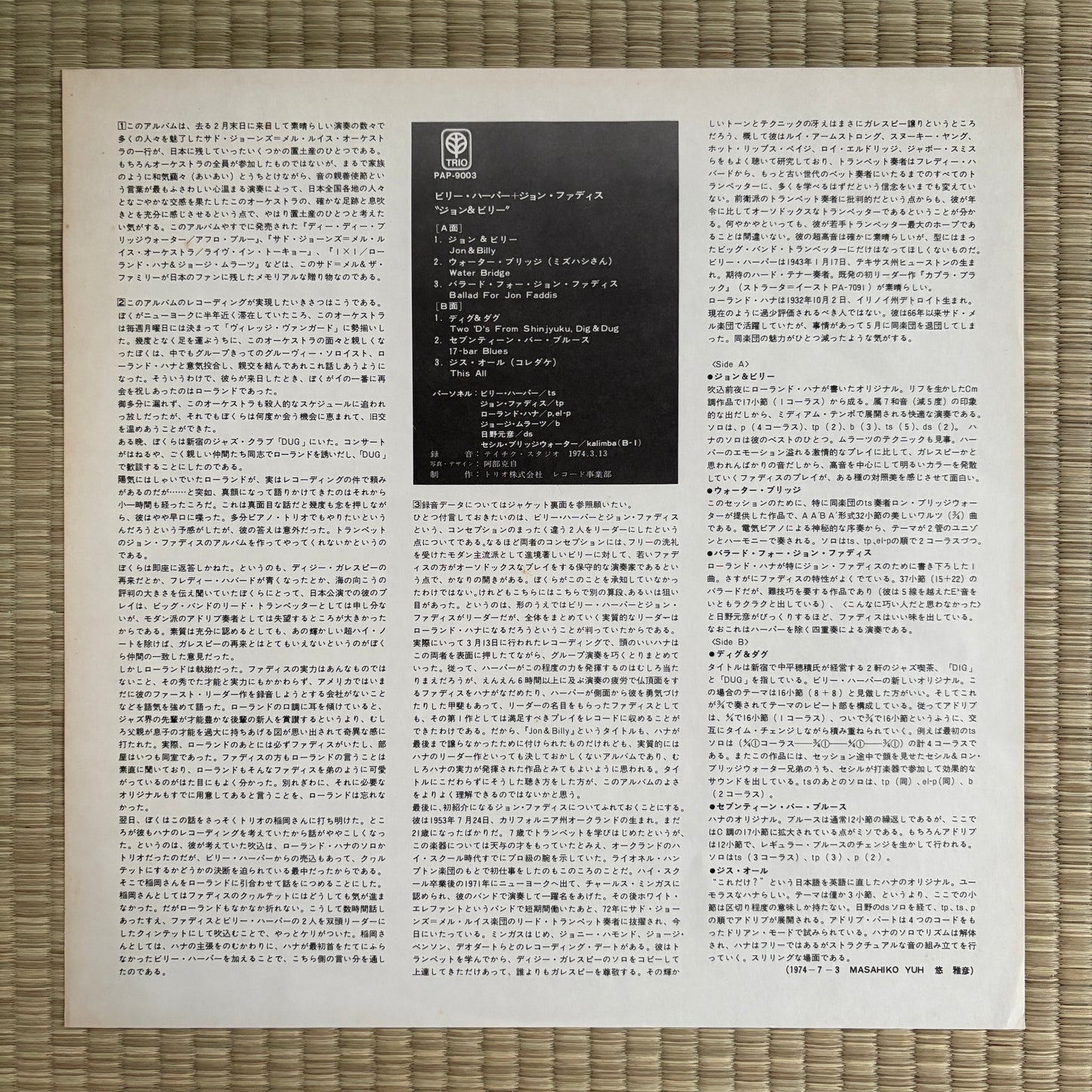 Billy Harper & Jon Faddis – Jon & Billy / PAP-9003 Trio Japan Original LP