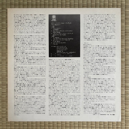 Billy Harper & Jon Faddis – Jon & Billy / PAP-9003 Trio Japan Original LP