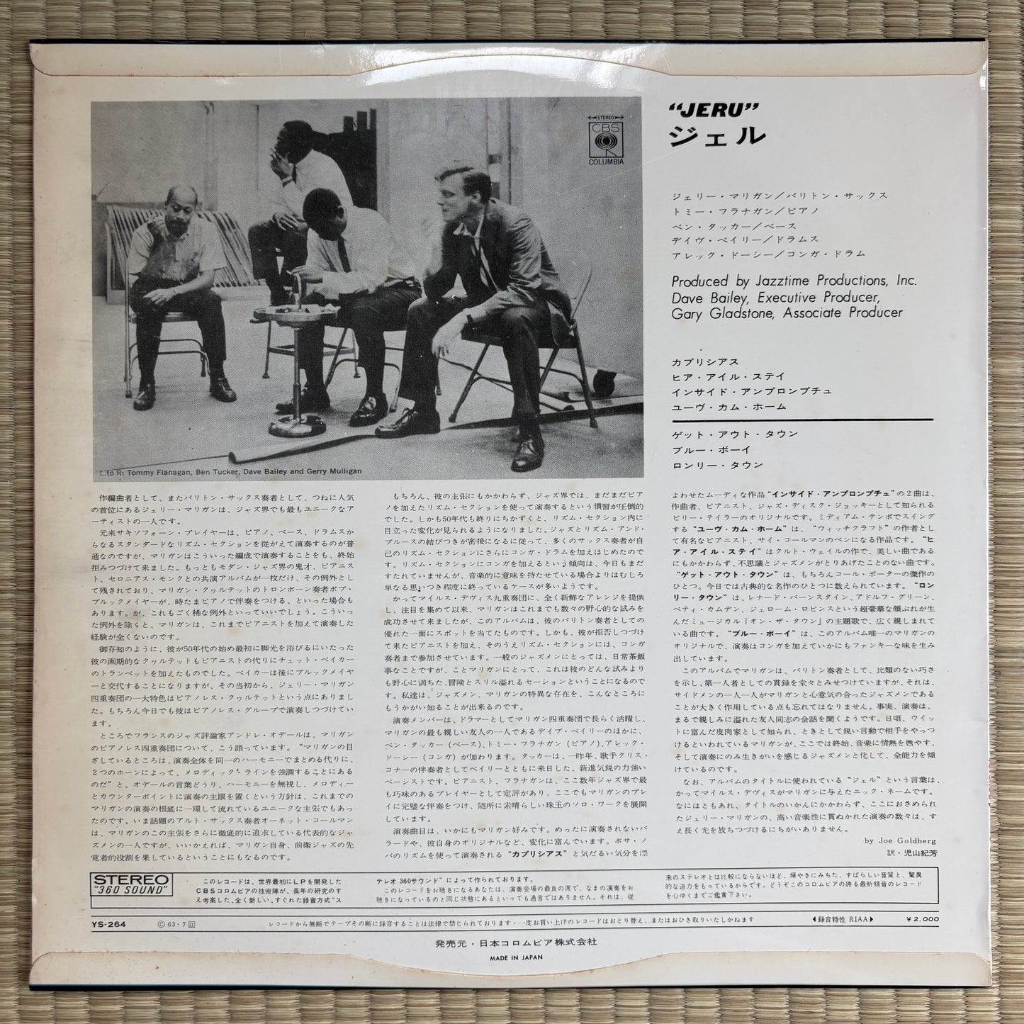 Gerry Mulligan – Jeru / YS-264 Columbia Japan Original LP