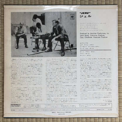 Gerry Mulligan – Jeru / YS-264 Columbia Japan Original LP